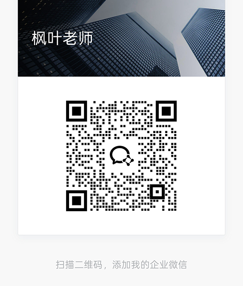 请先收看免费公开课来了解我们【9集】