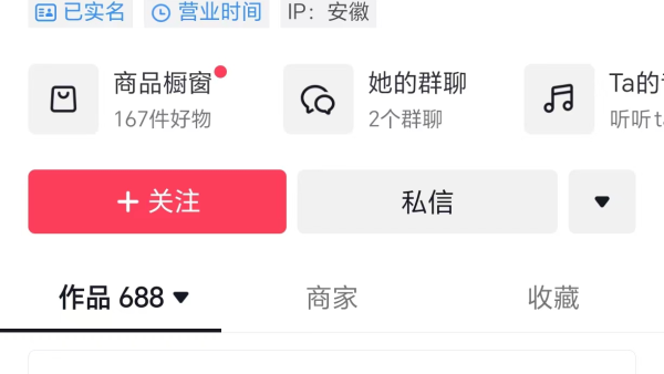 不露脸，不直播月入3W+！AI助力情感思维认知账号原创视频制作