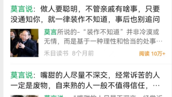 豆包AI写作赚，利用热门名人名言和情感类文案视频写作赚钱10万+