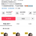 不露脸，不直播月入3W+！AI助力情感思维认知账号原创视频制作