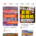 1部手机即可出摊！日入1000的低成本AI摆摊教程来啦！速速紧跟赚钱风口！
